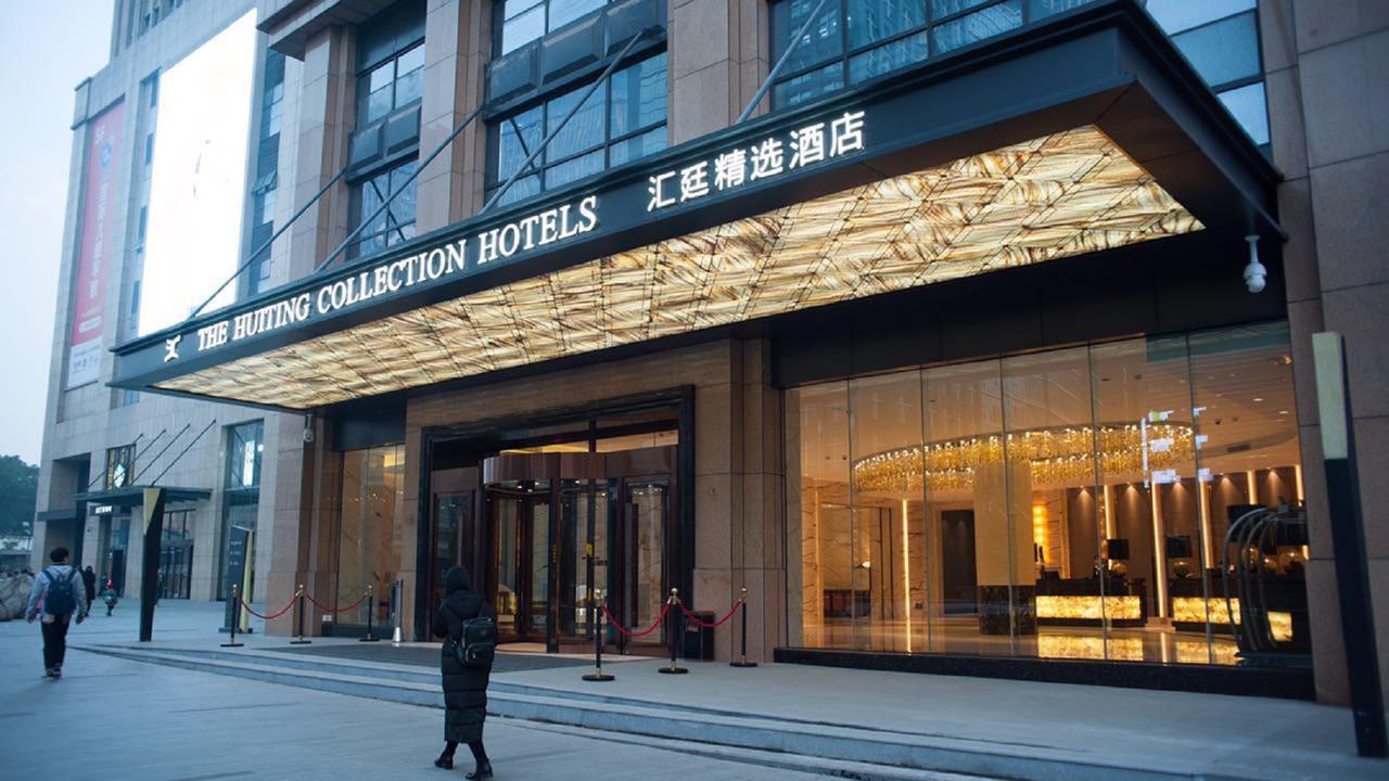 Hotel The Huiting Collection Wuhan Zewnętrze zdjęcie